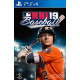 RBI Baseball 19 PS4
